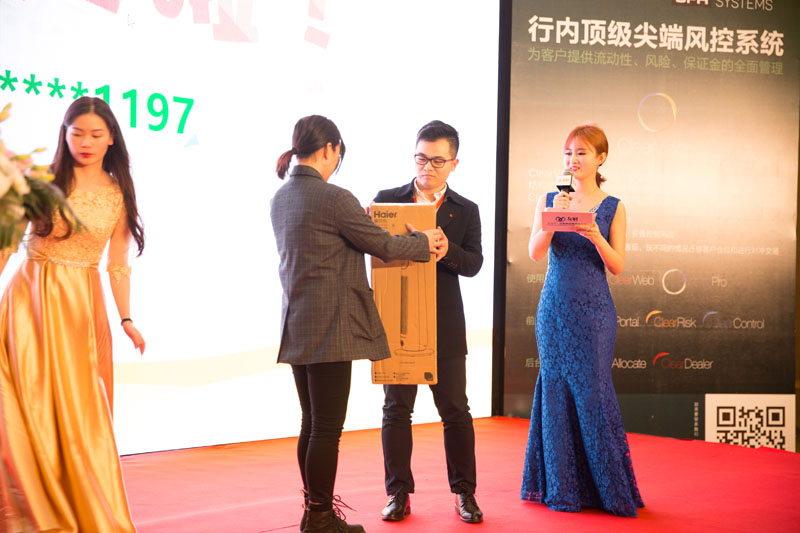 金融颁奖盛典,金融颁奖典礼