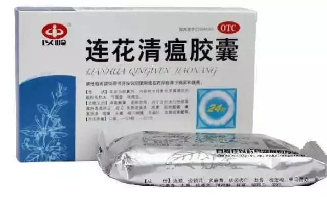 流感可以吃奥司他韦和连花清瘟吗,发烧吃奥司他韦和连花清瘟和快克