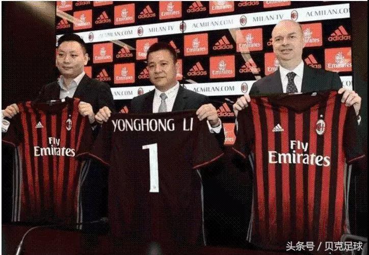 输球！*款贷**！负债！入主米兰的李哥，是足坛的贾跃亭？