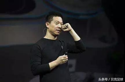 输球！*款贷**！负债！入主米兰的李哥，是足坛的贾跃亭？