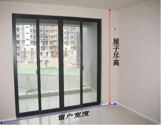 u型轨道窗帘尺寸测量视频教程,量窗帘尺寸怎么算用多少米