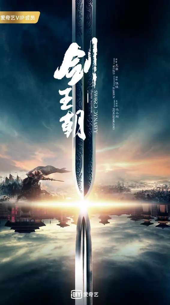 视频行业竞争格局前瞻:从大咖“触网”看爱腾优人才吸附力