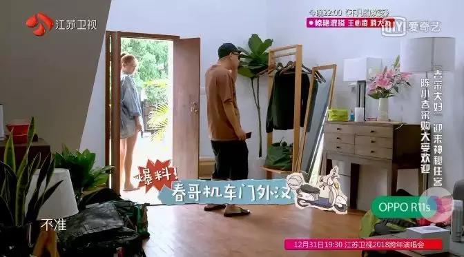 应采儿陈小春七年之痒完整版,陈小春应采儿的婚姻观