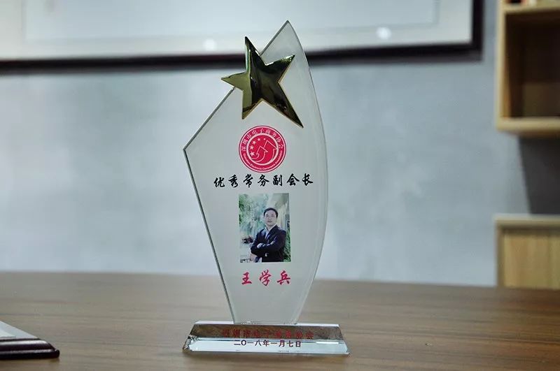 天助网连续七年荣获深圳市电商协会“优秀常务副会长单位”荣誉