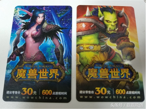 魔兽世界恢复点卡最新消息,魔兽世界消失的地图