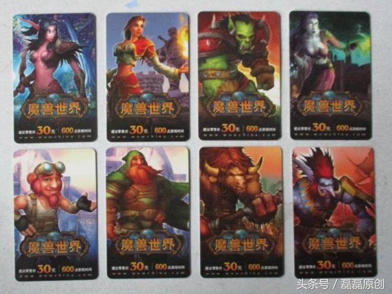 魔兽世界恢复点卡最新消息,魔兽世界消失的地图