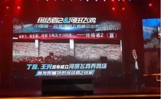 网易丁磊建设养鸡场,丁磊开了一个养猪场