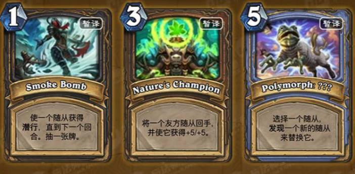炉石传说竞技场胜率最高的卡,炉石传说竞技场十佳中立卡牌