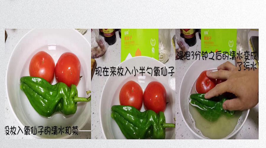 怎么降解蔬菜的农药残留,农药残留怎么降解的