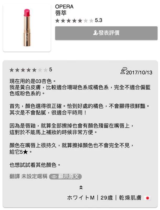 日本药妆cosme第一名,2019日本cosme人气单品榜单