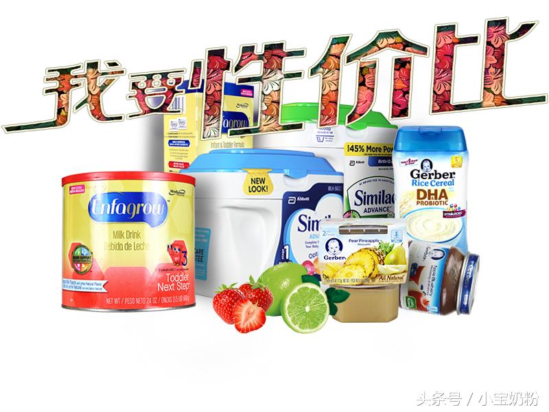 年底婴儿奶粉会迎来一波涨价期 (看到奶粉价格便宜忍不住囤奶粉)