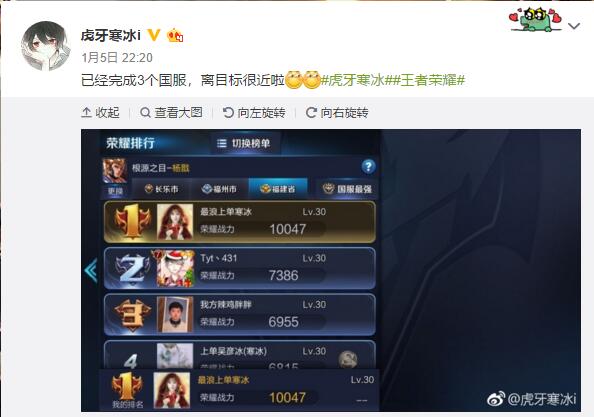 王者荣耀杨戬当年有多强,王者荣耀国服第一杨戬打吕布