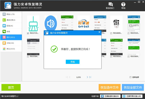 不用怀念QQ空间,微信也可以开启群空间,而且图片永不过期!