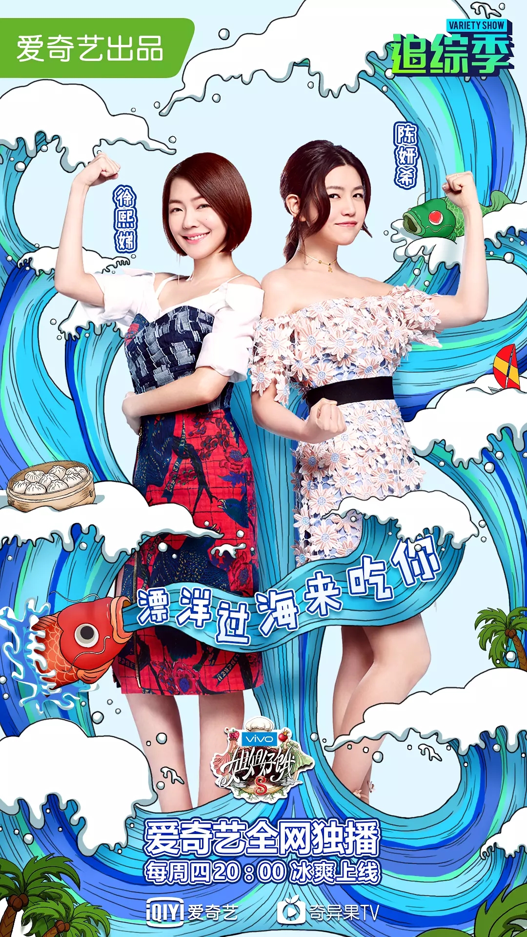 广电：停播不再复播2017年停播的综艺节目有哪些？