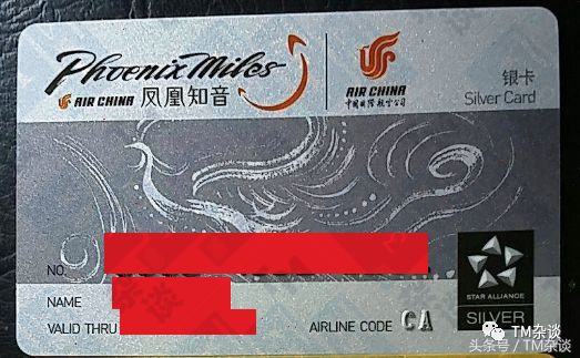 农行白金卡开卡标准,农行白金卡预审过了是什么意思