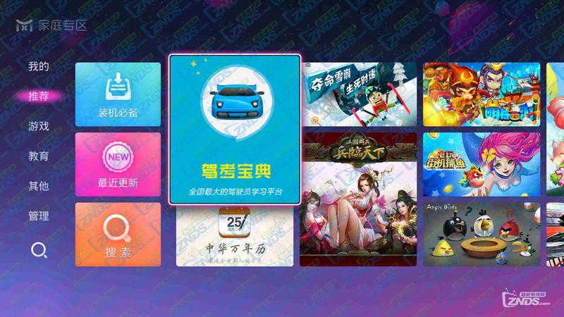 中兴b860v2.1新版破解方法,移动中兴b860av2.1刷机详细步骤