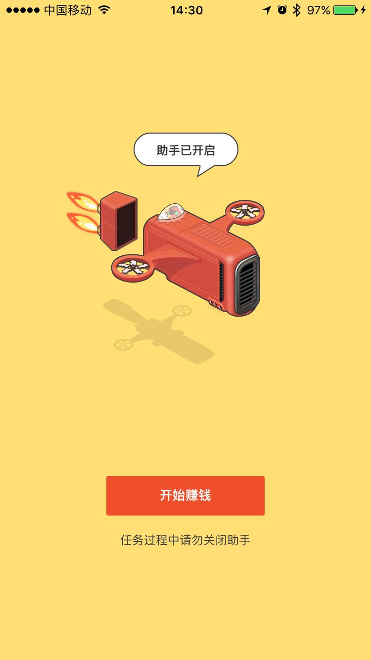 钱咖抢任务怎么快速赚钱,钱咖快速赚钱