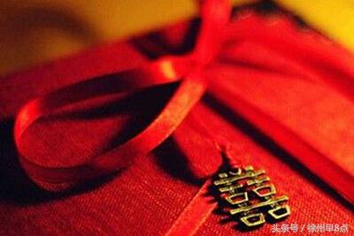 徐州市区的彩礼大概多少钱,徐州彩礼十个十具体是什么