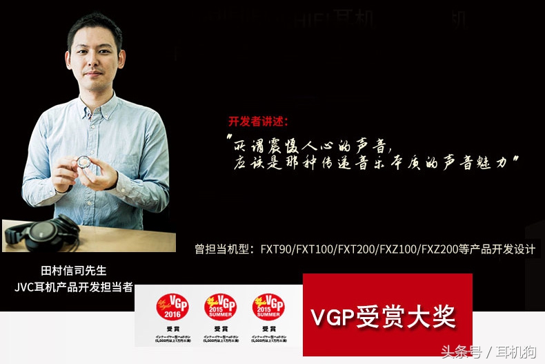 各大耳机品牌对比,日本十大最好的耳机品牌