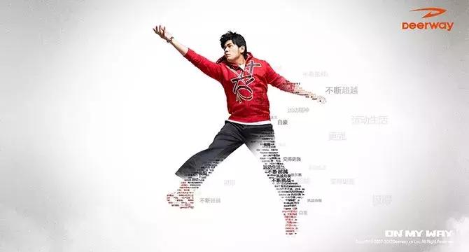 周杰伦代言的德尔惠男鞋,周杰伦代言德尔惠多少钱