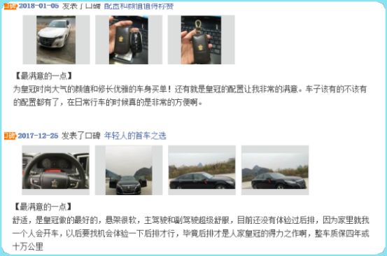 情怀老车2007年皇冠,2007年款丰田皇冠的情怀