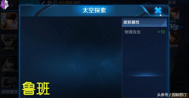 诸葛新皮肤发布会,诸葛新皮肤什么时候下架