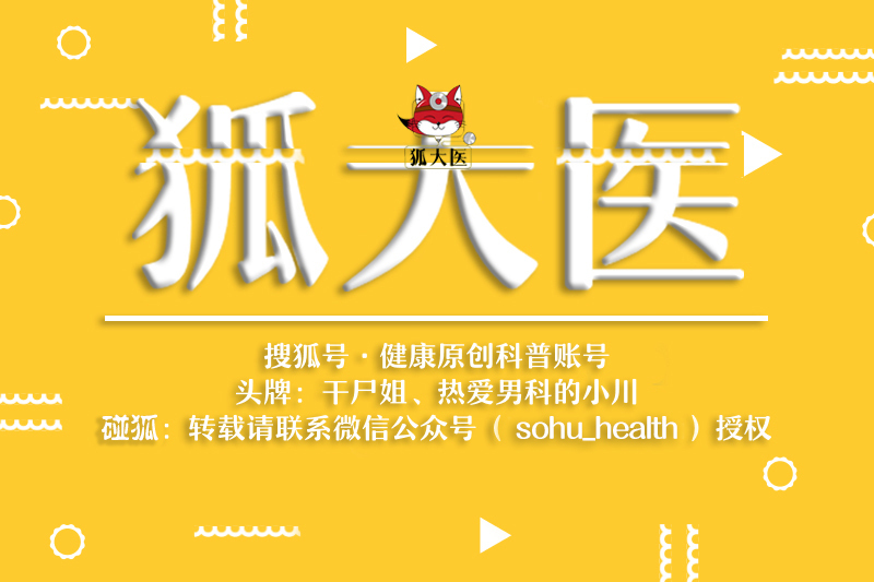 用冷水洗脸洗头真的会面瘫吗,突然用冷水洗脸导致了面瘫