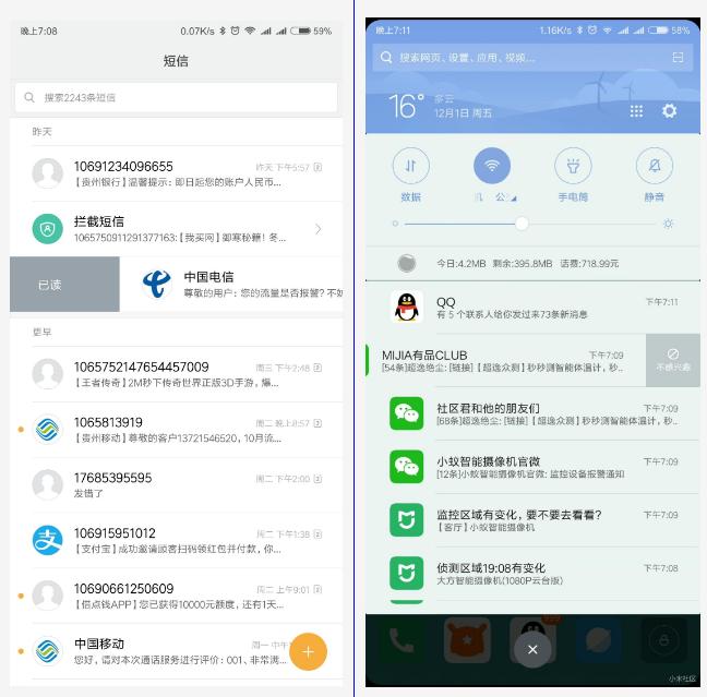miui怎么隐藏应用分身,miui最新版隐藏功能