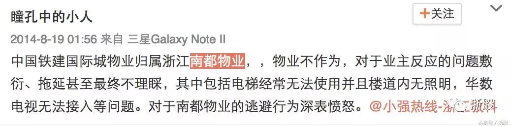 70后美女掌舵的南都物业，为何叫南霸天，又何以成为物业第一股？