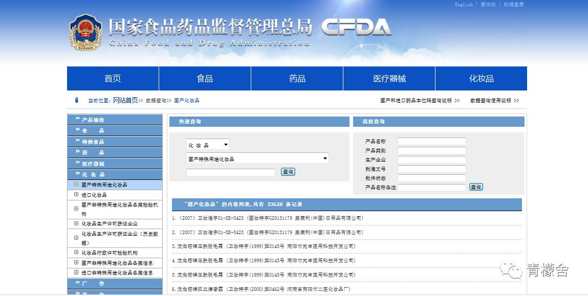 草本护肤源头,草本护肤个人护理
