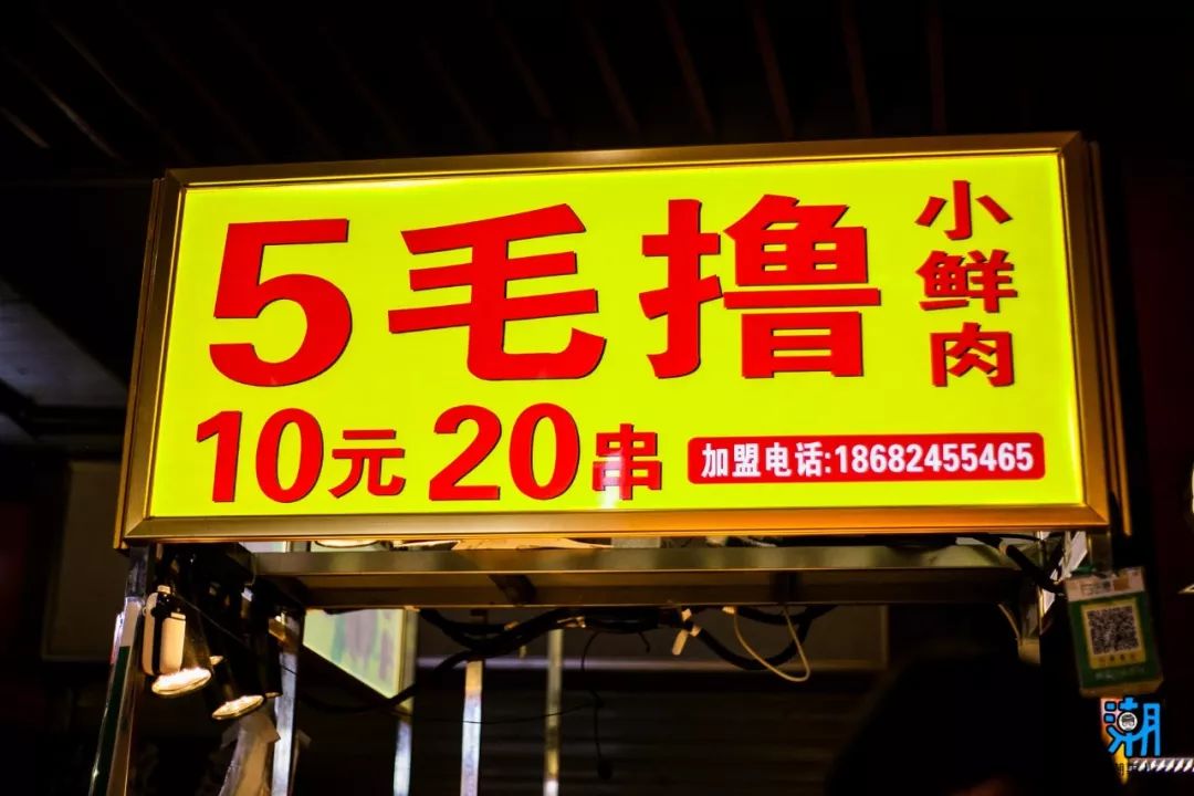 深圳的老记忆,十几年前深圳东门的回忆