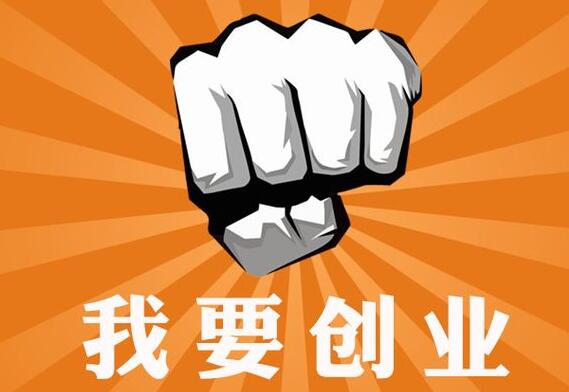 鲜果时间加盟费用明细表图片,鲜果时间加盟总投资多少钱