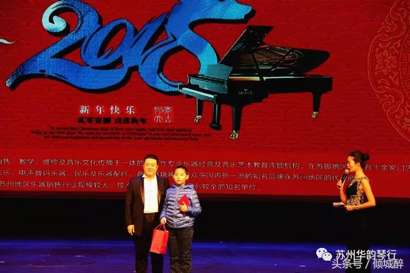 华韵琴行音乐会,璀璨之夜音乐会