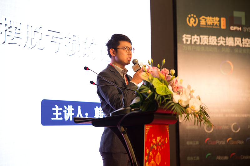 金融颁奖盛典,金融颁奖典礼