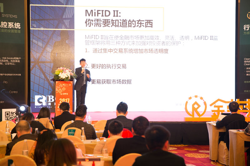 金融颁奖盛典,金融颁奖典礼