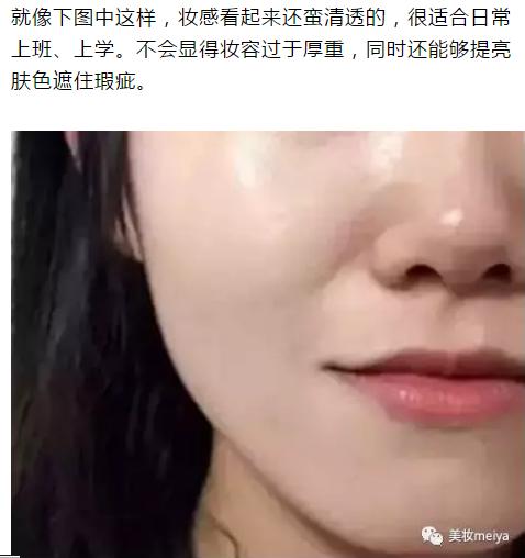 一只眼睛变大一只眼睛小怎么办,如何让眼睛变大变好看小技巧