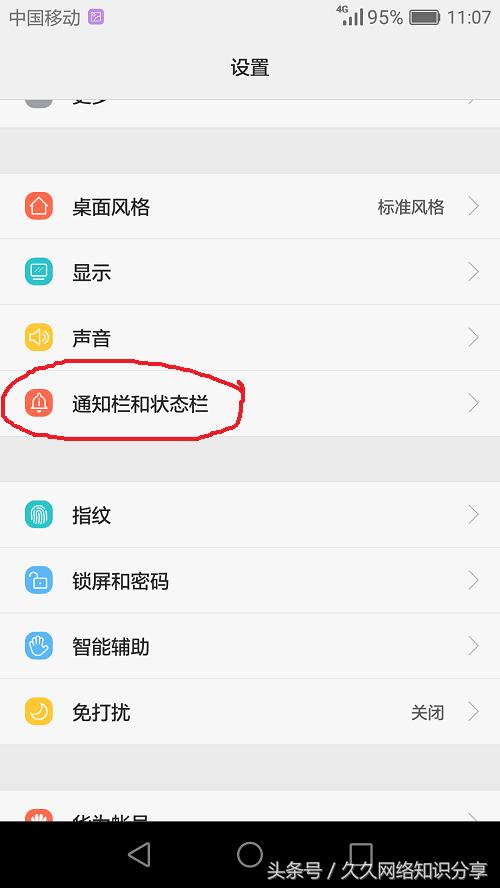 安卓手机后台运行程序如何清理？八大步骤教你解决手机卡顿烦恼！