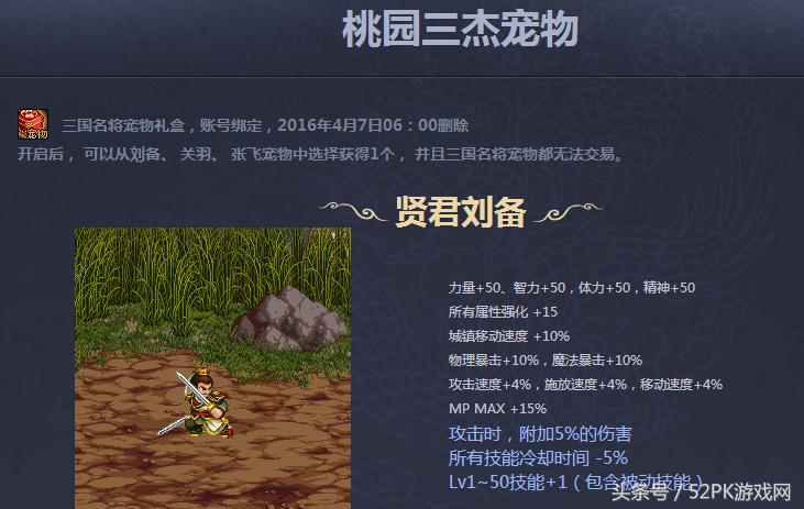 dnf2019春节礼包称号介绍,dnf春节礼包2023称号升级