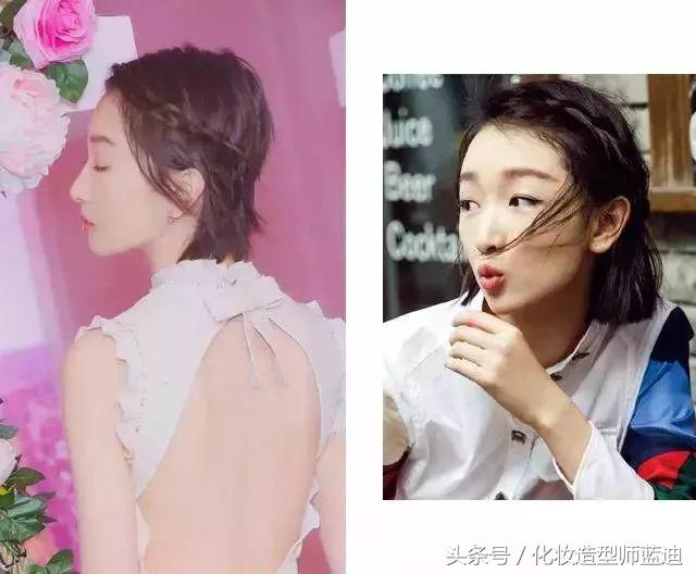 阚清子给周冬雨作配,阚清子周冬雨用短发玩出72变