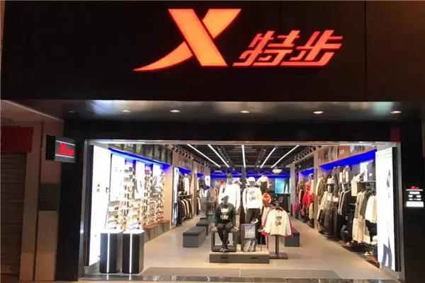 穿特步相亲怎么样了 (特步对相亲的影响)