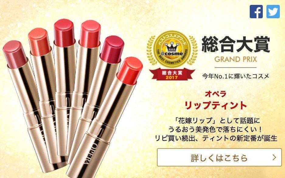 日本药妆cosme第一名,2019日本cosme人气单品榜单