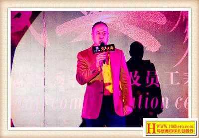 喜相逢共成长不忘初心再出发——西安壹号美都2017盛世年会