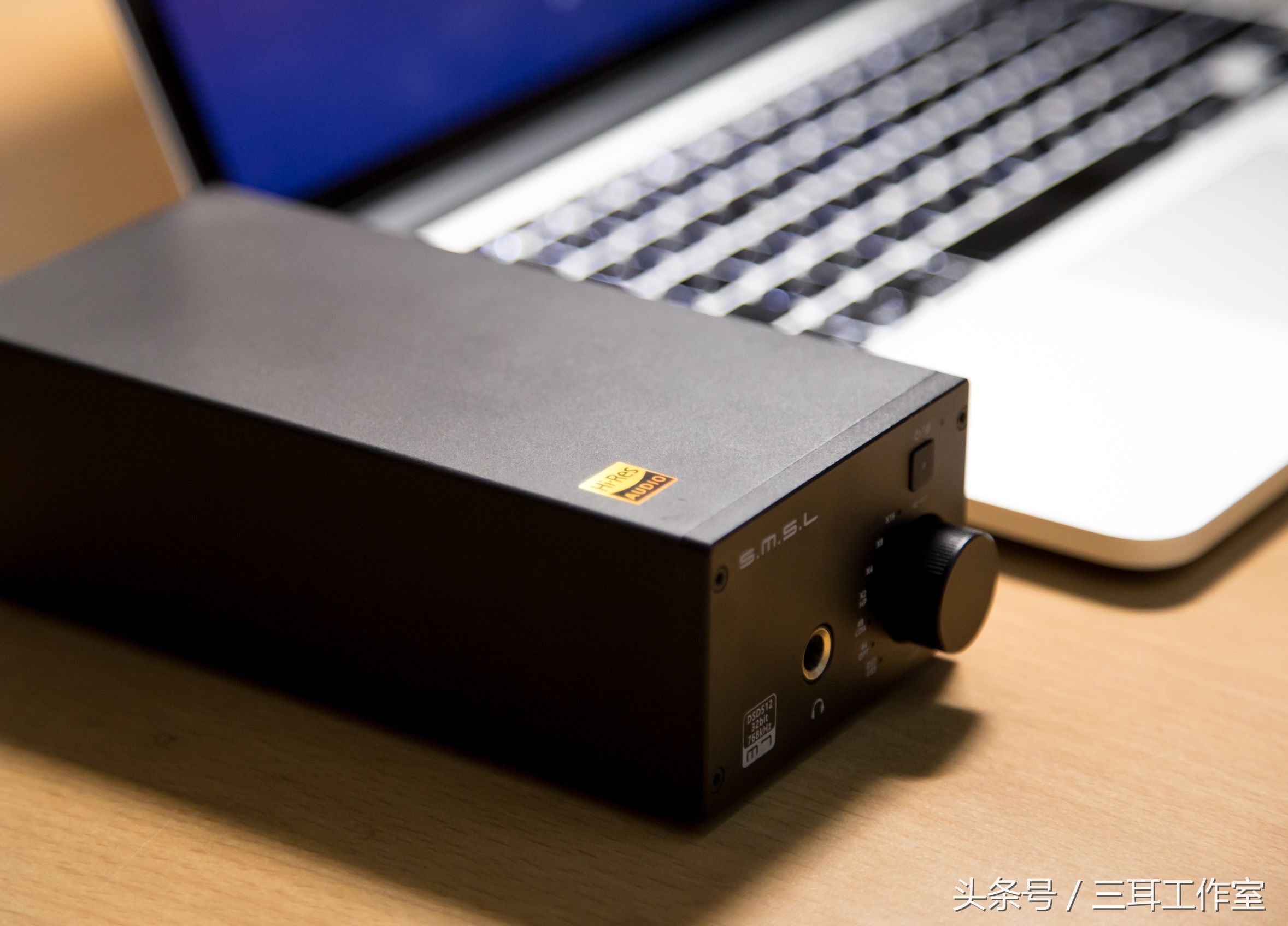 不是所有的HiFi设备都是又大又沉,双木三林这台小机器一样很好听