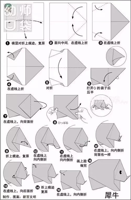 幼儿园小动物折纸大全简单又漂亮,折纸大全10000000种动物