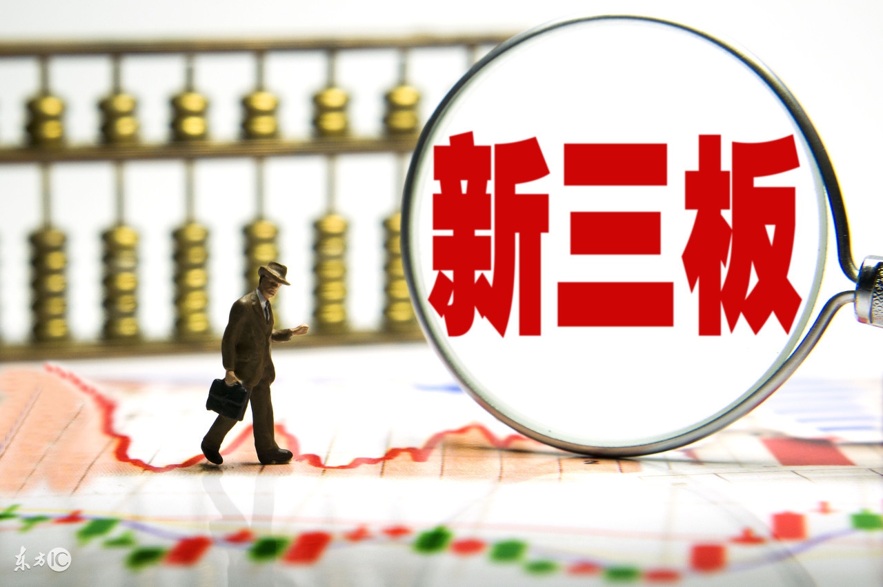 新三板董事长最新消息,欠债3亿多元董事长逃跑