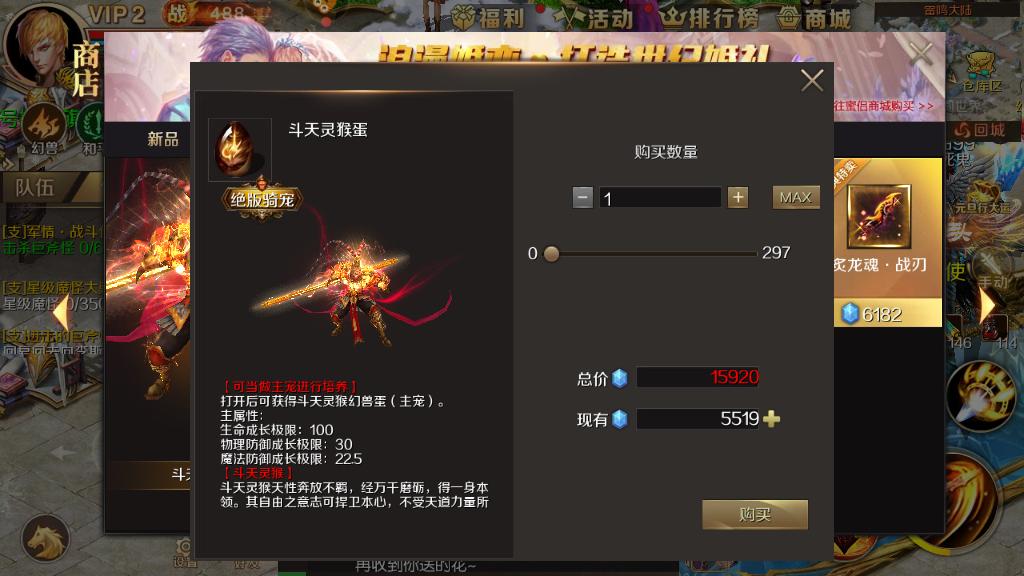 经典孙悟空游戏,10年前一款孙悟空题材游戏