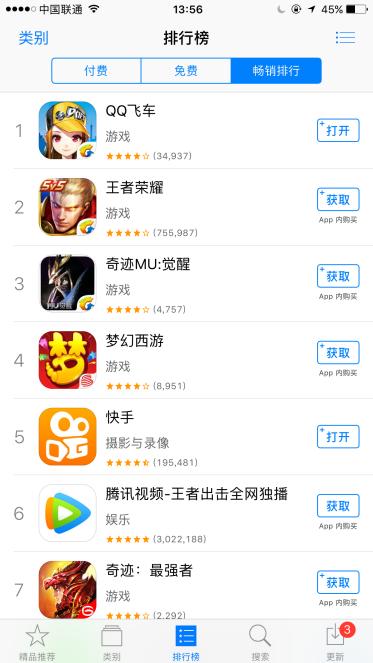 十大公认的不氪金手游qq飞车,qq飞车手游极高帧率