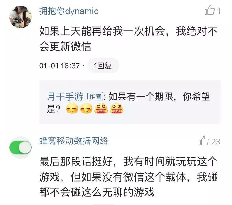 微信怎样才能得到跳一跳辅助,微信跳一跳辅助免费版指南