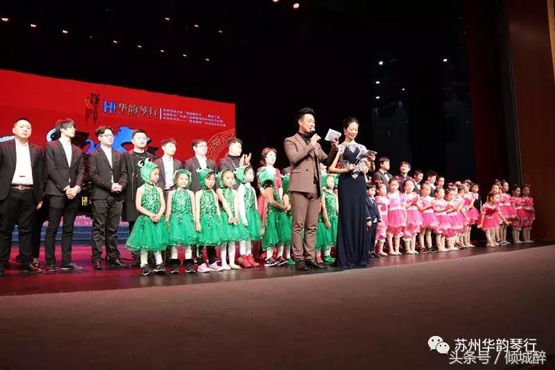 华韵琴行音乐会,璀璨之夜音乐会