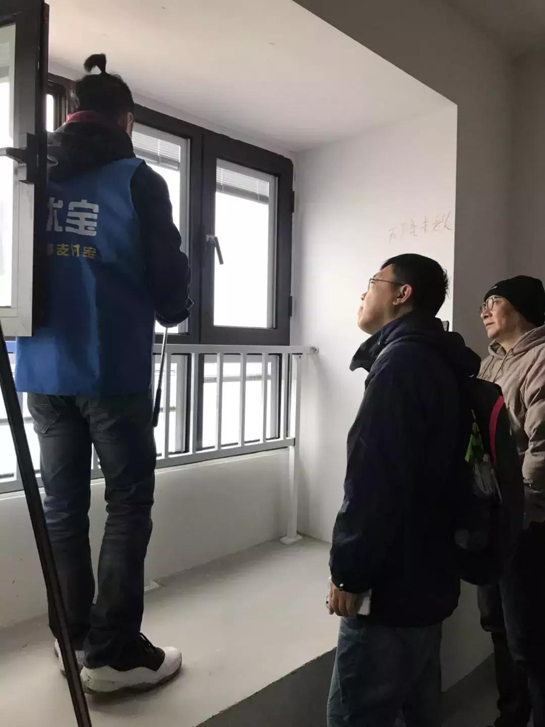 无忧验房完整版,无忧验房价格一览表